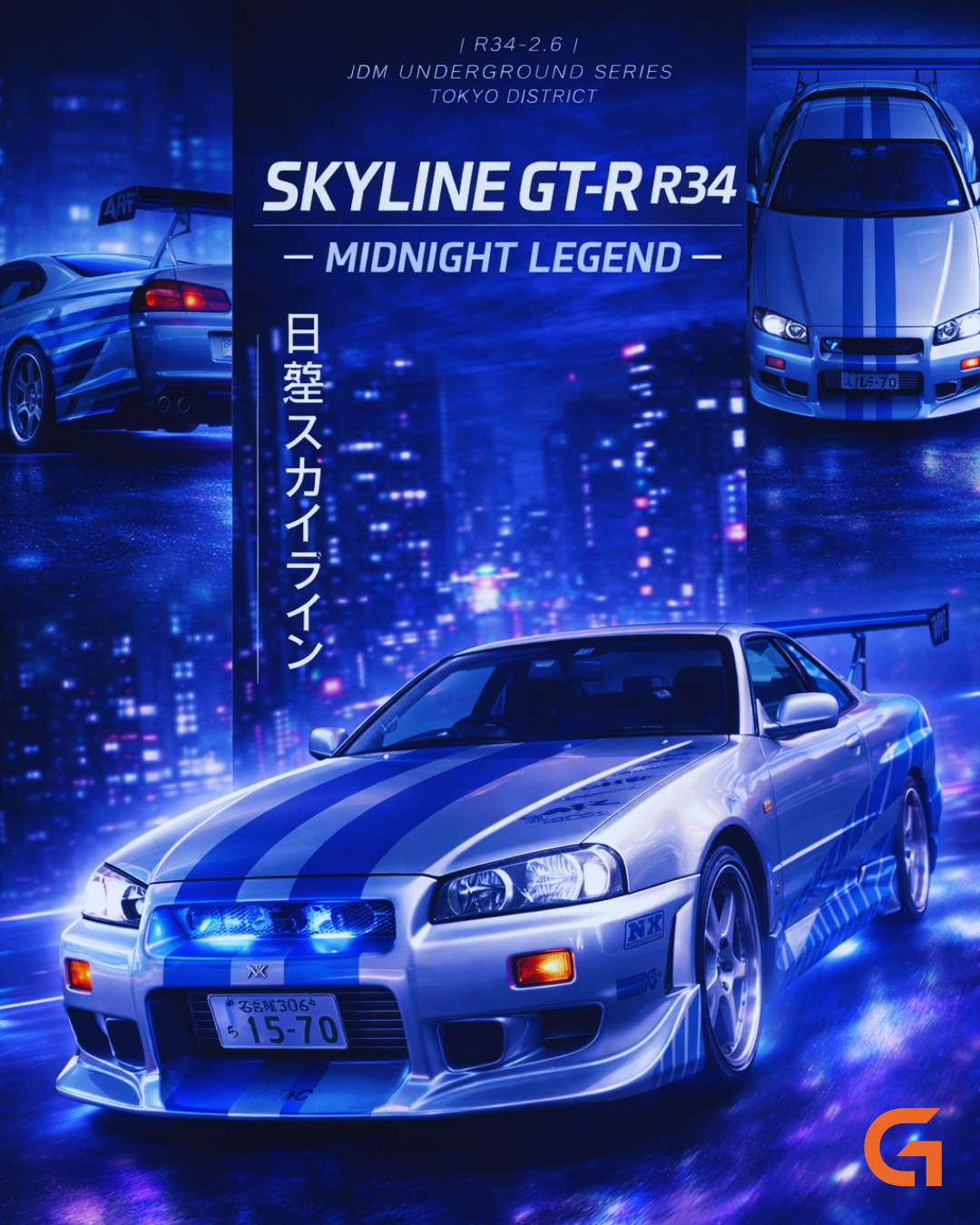 Feed Instagram Skyline
